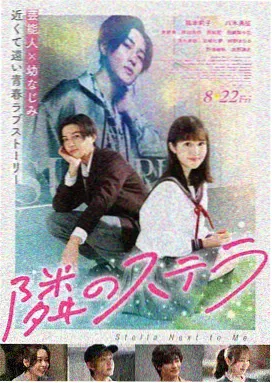 交通费电影在线观看 高清完整版